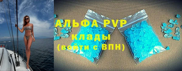 ALPHA-PVP Бугульма