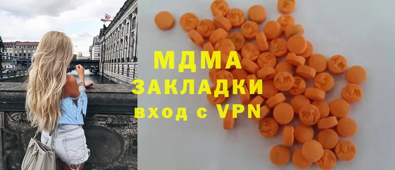 магазин    Кизляр  дарк нет наркотические препараты  MDMA Molly 